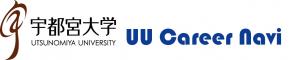 宇都宮大学 UU Career Navi