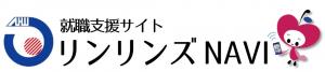 就職支援サイト　リンリンズNAVI