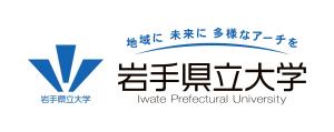 岩手県立大学　就職ポータルサイト