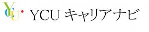 キャリアナビ