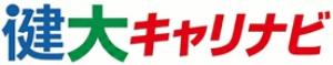 健大キャリナビ