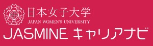 JASMINEキャリアナビ