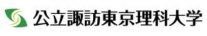 公立諏訪東京理科大学求人検索(キャリタスUC)