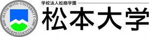 松本大学キャリアナビ