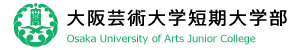 大阪芸術大学短期大学部ログインページ